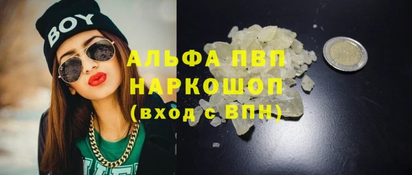 Альфа ПВП Бронницы