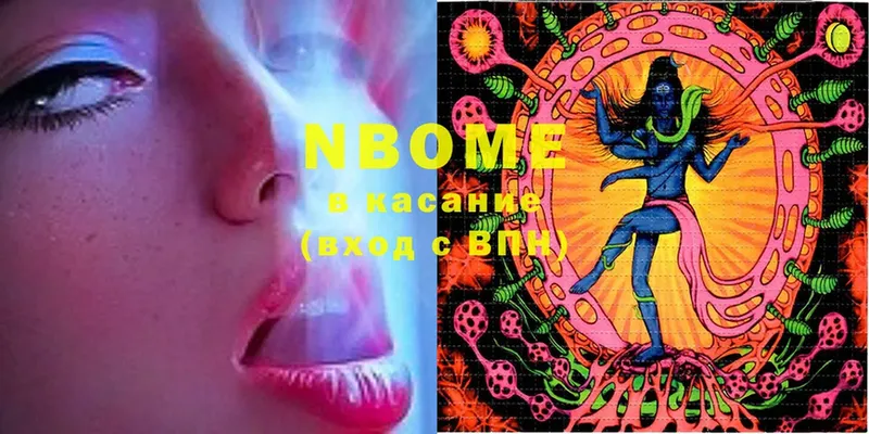 Марки NBOMe 1500мкг  Ангарск 